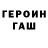 МЕТАДОН белоснежный Evgenii Vostrikov
