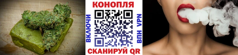 Canna-Cookies конопля  как найти наркотики  Ковылкино 