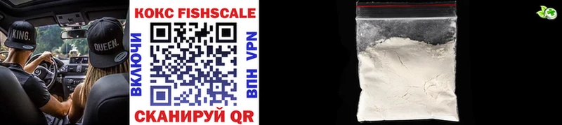COCAIN 97%  МЕГА онион  Ковылкино  закладки 