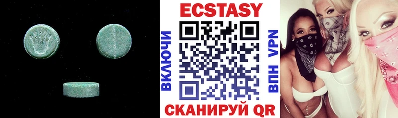 Экстази 280 MDMA  Ковылкино 