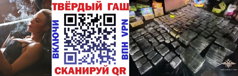 ГАШИШ VHQ  мориарти официальный сайт  Ковылкино 