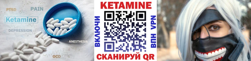 магазин продажи   Ковылкино  Кетамин VHQ 