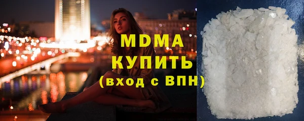 ГАЛЛЮЦИНОГЕННЫЕ ГРИБЫ Арсеньев