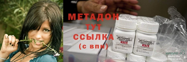прущая мука Армянск
