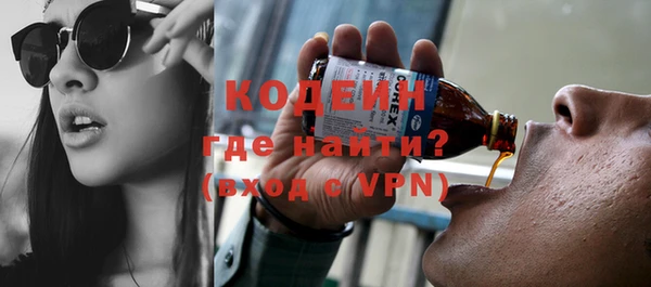 метадон Ачинск