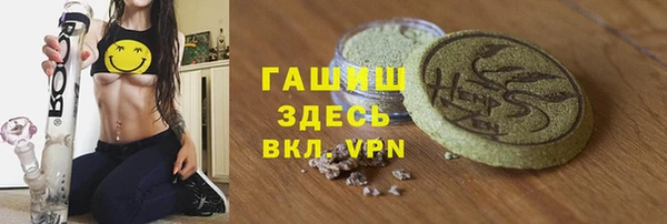 ГАЛЛЮЦИНОГЕННЫЕ ГРИБЫ Арсеньев