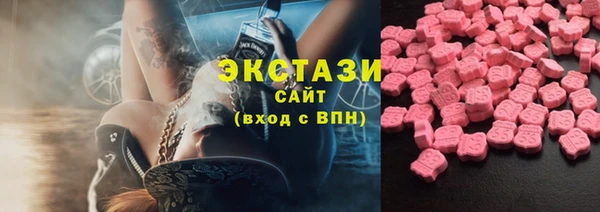 трава Алзамай