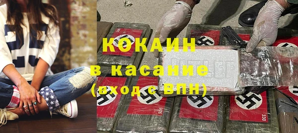метадон Ачинск