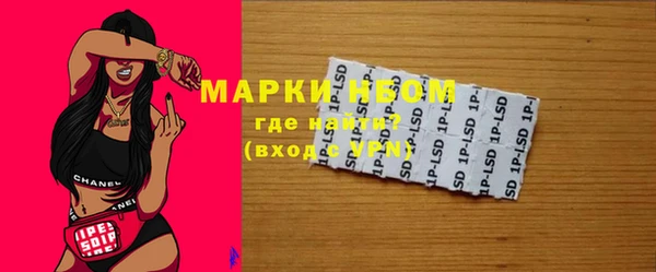 стафф Артём