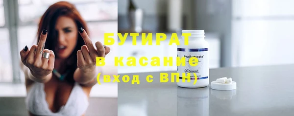 ГАЛЛЮЦИНОГЕННЫЕ ГРИБЫ Арсеньев