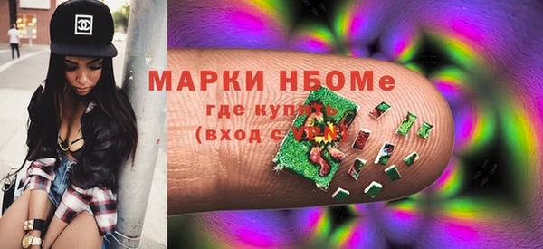 стафф Артём