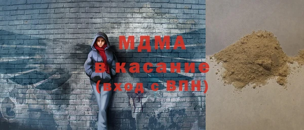 ГАЛЛЮЦИНОГЕННЫЕ ГРИБЫ Арсеньев