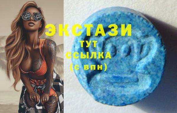 стафф Артём
