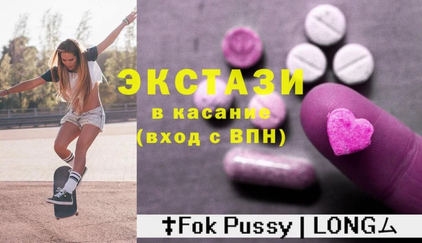 меф VHQ Алексин