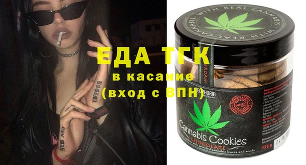 прущая мука Армянск