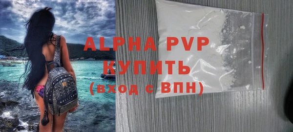 стафф Артём