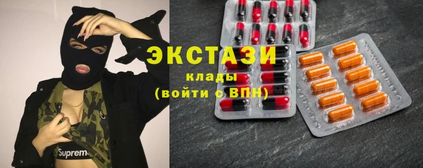 прущая мука Армянск