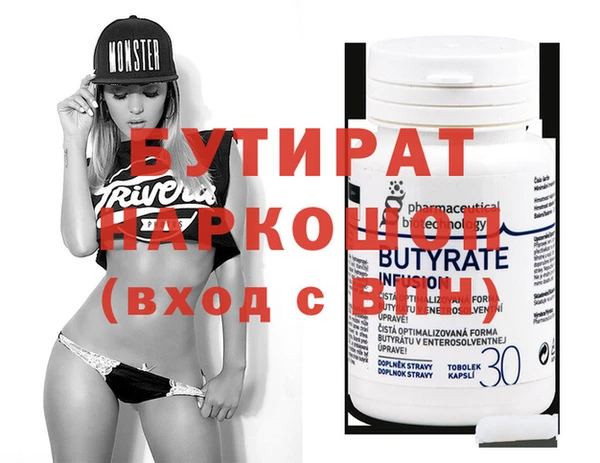 прущая мука Армянск