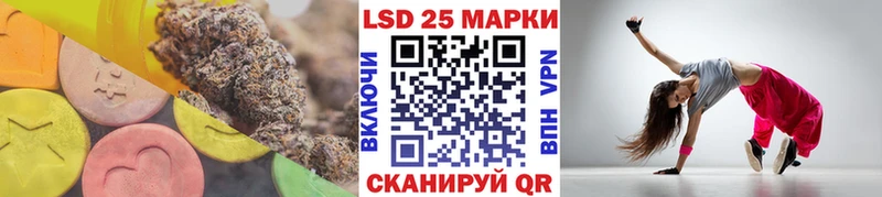 площадка официальный сайт  Ковылкино  Лсд 25 экстази кислота 
