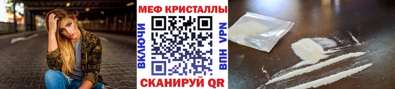 Мефедрон мяу мяу  как найти   мега ССЫЛКА  Ковылкино 