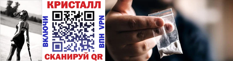 МЕТАМФЕТАМИН витя  закладка  Ковылкино 