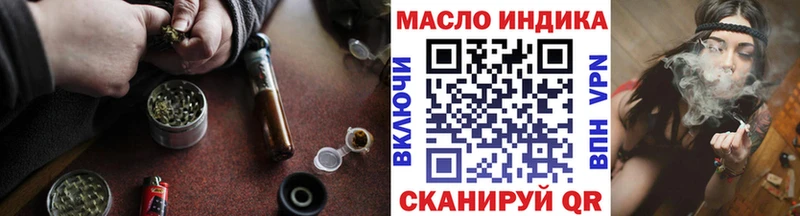 ТГК жижа  Ковылкино 